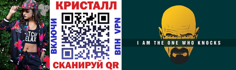 Amphetamine 97%  Геленджик 