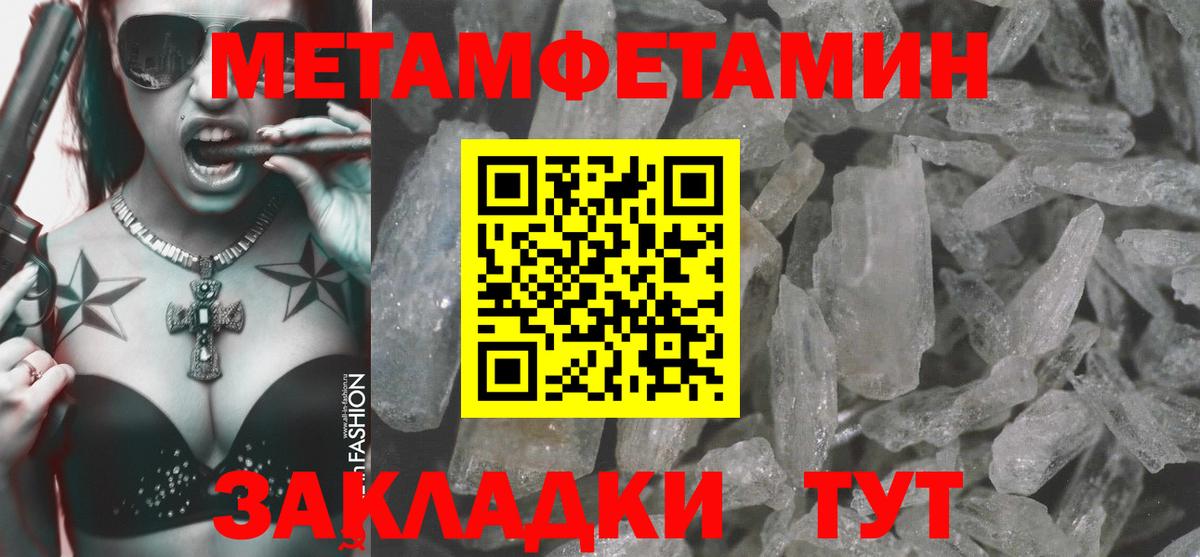 АМФ Premium Геленджик