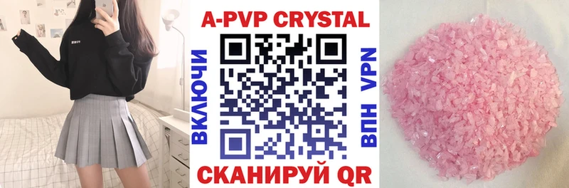 где можно купить наркотик  Геленджик  Альфа ПВП СК 