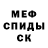 Экстази Cube Milana Silt