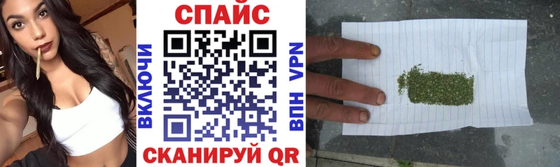 Бутират 1.4BDO  блэк спрут ТОР  Геленджик  купить  