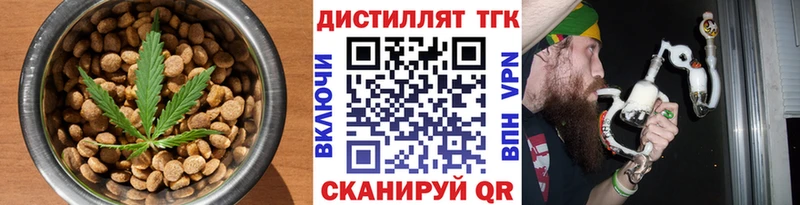 mega зеркало  Геленджик  Cannafood марихуана  где купить наркоту 