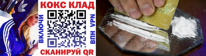 блэк спрут рабочий сайт  Геленджик  Cocaine Fish Scale 