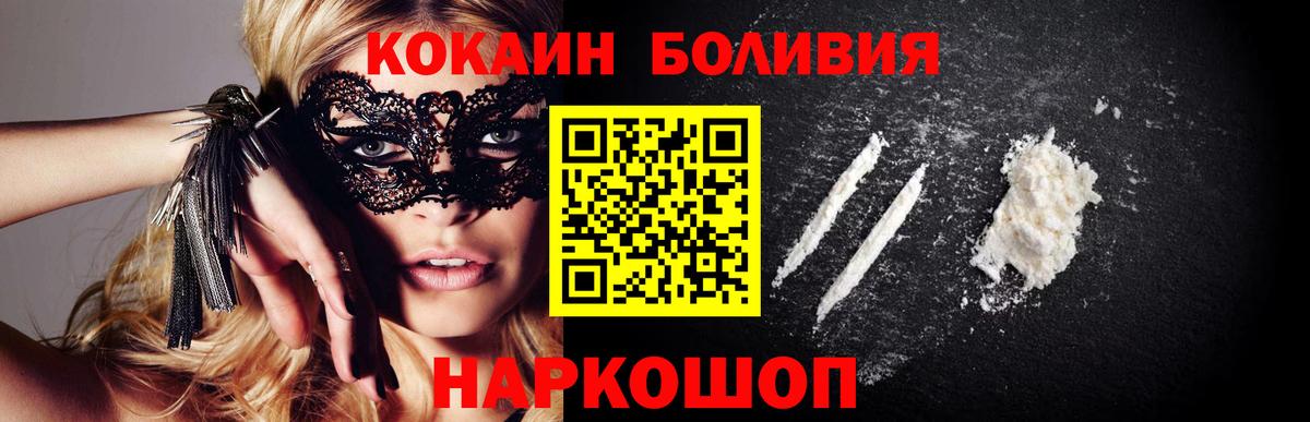 COCAIN Fish Scale Геленджик