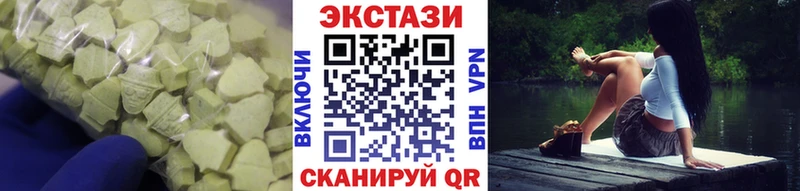 цена наркотик  Геленджик  ЭКСТАЗИ круглые 