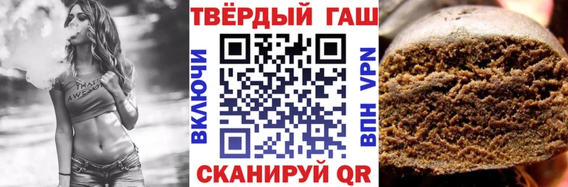 ГАШ hashish закладки Геленджик