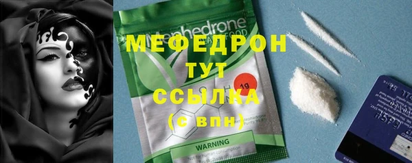 MESCALINE Вязьма