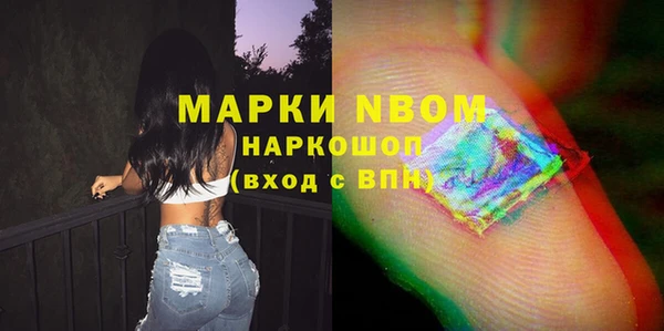 МДПВ Волосово
