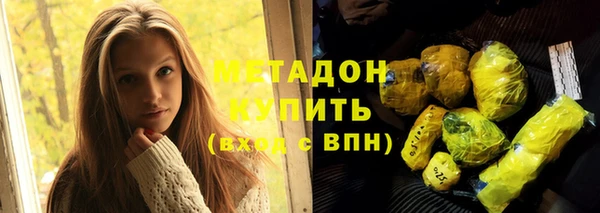 метадон Вяземский