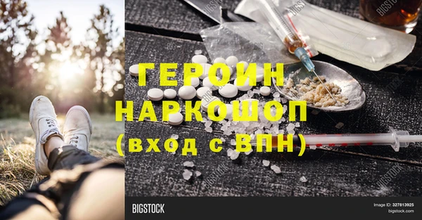 кокаин премиум Вязники