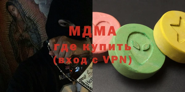 мяу мяу мука Нижневартовск