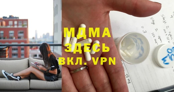 кокаин премиум Вязники