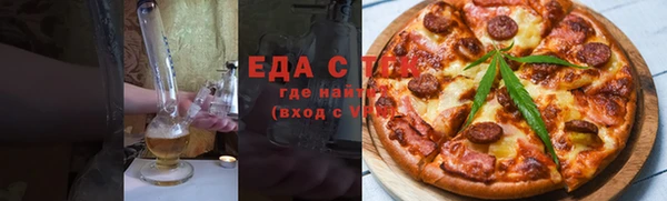 мяу мяу мука Нижневартовск