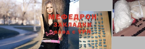 mdma Нижний Тагил