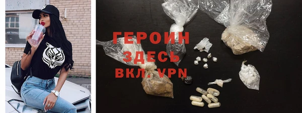 метадон Вяземский