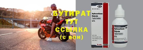ГАЛЛЮЦИНОГЕННЫЕ ГРИБЫ Кострома