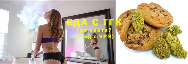MESCALINE Вязьма