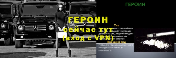 метадон Вяземский