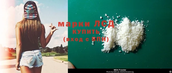 MESCALINE Вязьма