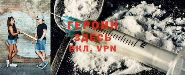 метадон Вяземский