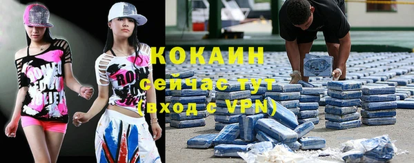кокаин премиум Вязники