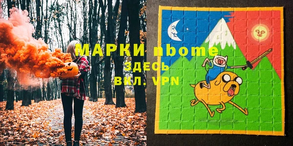 ГАЛЛЮЦИНОГЕННЫЕ ГРИБЫ Кострома