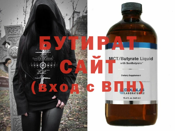 a pvp Волоколамск