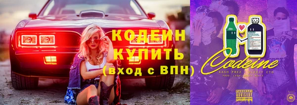 кокаин премиум Вязники