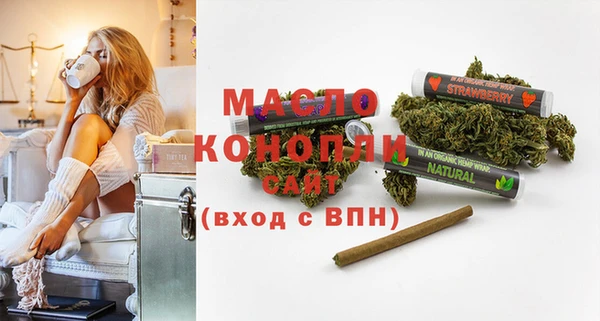 кокаин премиум Вязники