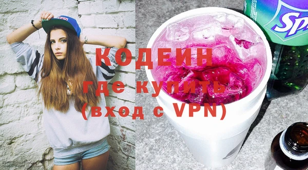 ГАЛЛЮЦИНОГЕННЫЕ ГРИБЫ Кострома