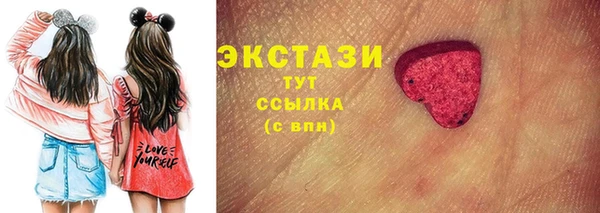 MESCALINE Вязьма