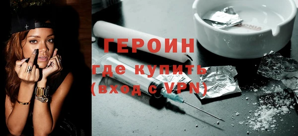 метадон Вяземский