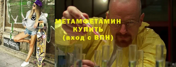 мяу мяу мука Нижневартовск
