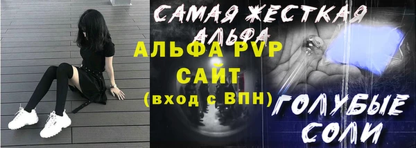 a pvp Волоколамск