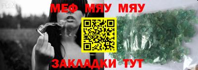 МДПВ Белорецк