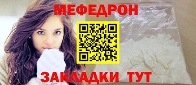 МДПВ Белорецк