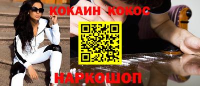 не бодяженный Белореченск