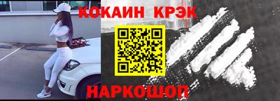 не бодяженный Белореченск