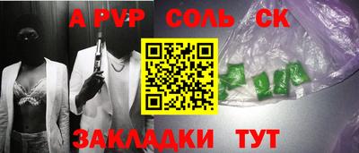 МДПВ Белорецк