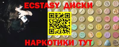 МДМА Ачхой-Мартан