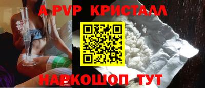 МДПВ Белорецк