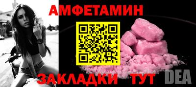 Альфа ПВП Аша
