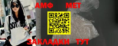СК Бердск