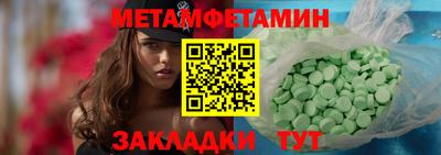 МДПВ Белорецк