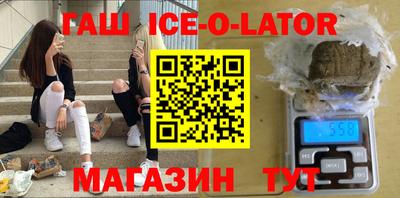 не бодяженный Белореченск