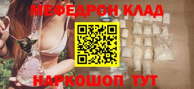 МДПВ Белорецк