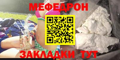 МДПВ Белорецк
