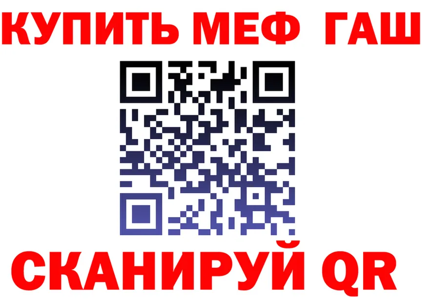 Метадон VHQ зеркало мориарти KRAKEN Геленджик