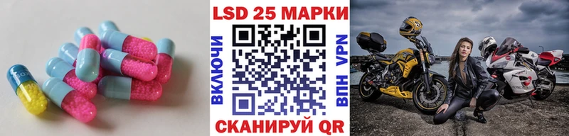 купить наркотики сайты  Геленджик  ЛСД экстази кислота 