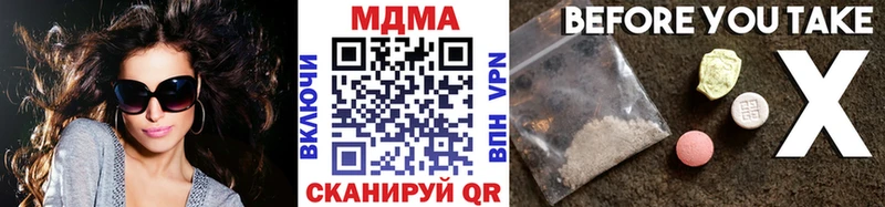 MDMA VHQ Геленджик